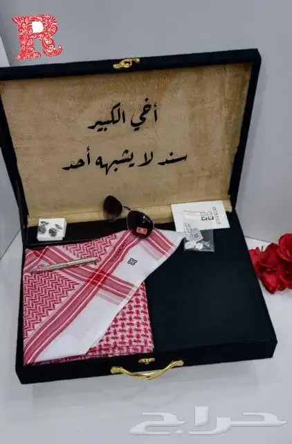 اطقم ثياب وشماغ بالعبارات تهادو وتحابووو 1