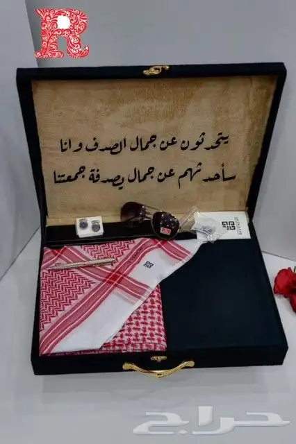 اطقم ثياب وشماغ بالعبارات تهادو وتحابووو 3