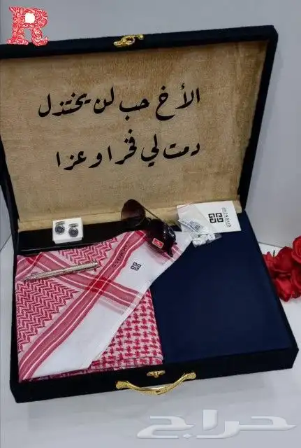 اطقم ثياب وشماغ بالعبارات تهادو وتحابووو 2