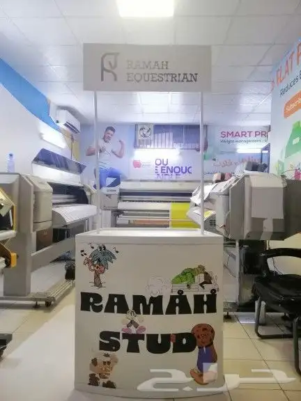 تاجير بوب اب 8