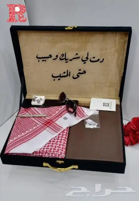 اطقم ثياب وشماغ بالعبارات تهادو وتحابووو 5