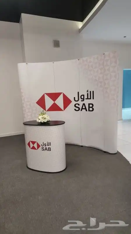 تاجير بوب اب 7