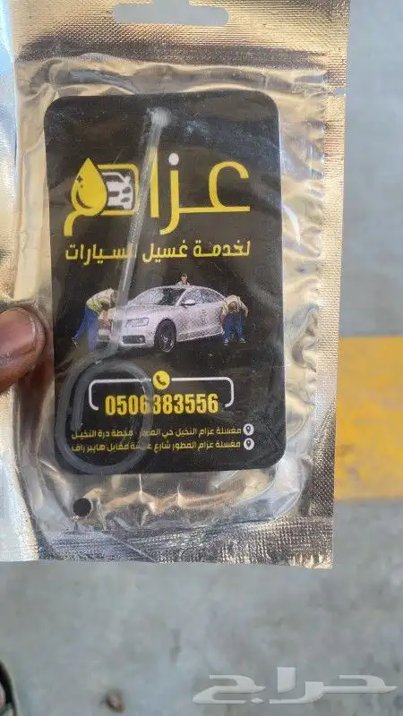 طباعة مطبوعات فواحات معطرة كروت فواتير بكسات ليبل قماش 1
