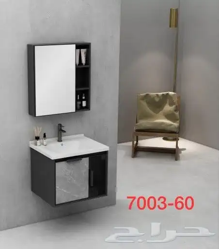 مغاسل دولاب فايبر جاهزة مقاس 60 و 80سم 7