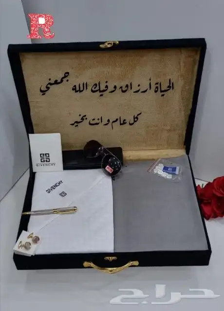 اطقم ثياب وشماغ بالعبارات تهادو وتحابووو 8