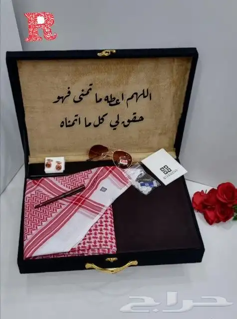 اطقم ثياب وشماغ بالعبارات تهادو وتحابووو 7