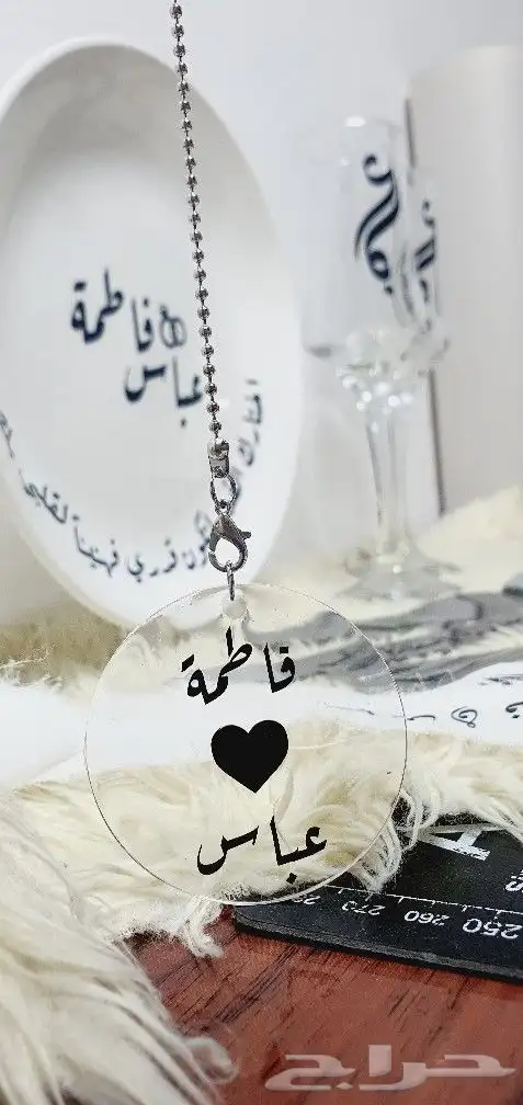 تعليقة مسكة باقه ب8ريال 0