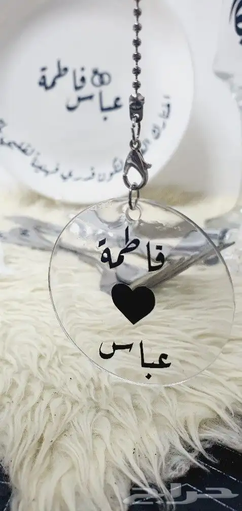 تعليقة مسكة باقه ب8ريال 1