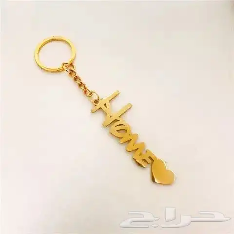 ميداليه مفاتيح باشكال مختلفه عربي او انجليزي 3