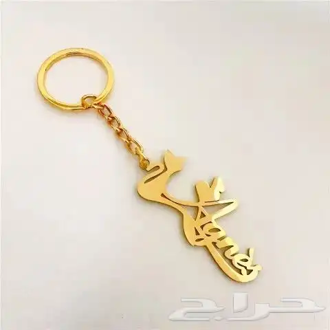 ميداليه مفاتيح باشكال مختلفه عربي او انجليزي 1