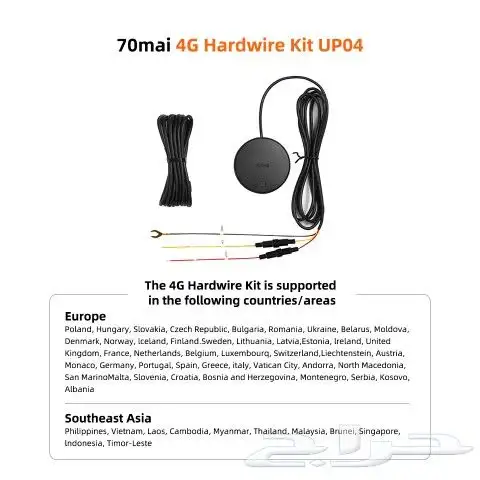 كيبل فيوز شاومي تتبع GPS 4G 3