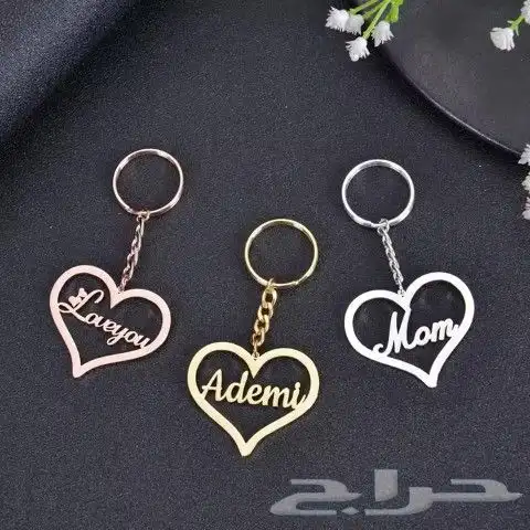 ميداليه مفاتيح باشكال مختلفه عربي او انجليزي 4