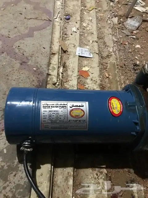 دينمه 2حصان مستعمل للبيع ب500ريال لتواصل 1