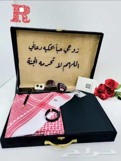 اطقم ثياب وشماغ بالعبارات تهادو وتحابووو 4