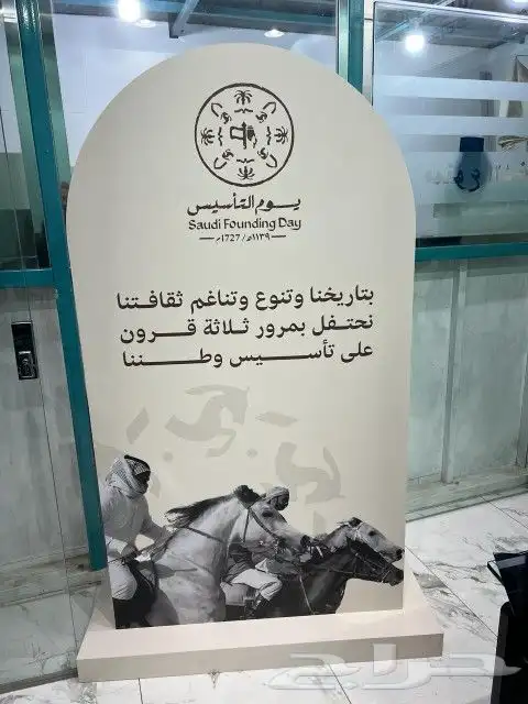 تاجير بوب اب 4