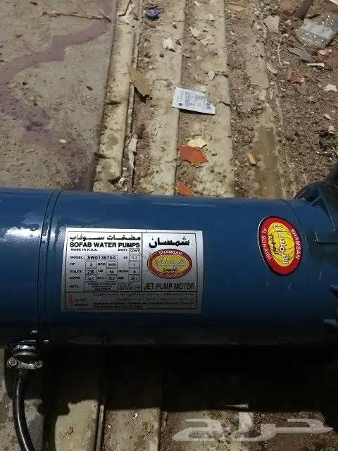 دينمه 2حصان مستعمل للبيع ب500ريال لتواصل 0