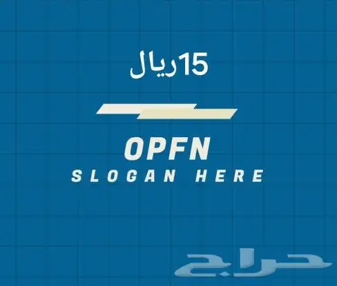 تصميم لوقو جميل بارخص سعر من 20 إلى 15 ساعتين ويجهز لك للتوا 5