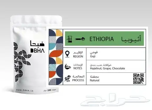 (محصول قهوة مختصة) مع كود خصم 1