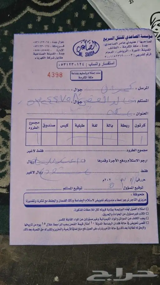 هوندااكورد 2011 كراسي مكينة طقم كامله 8