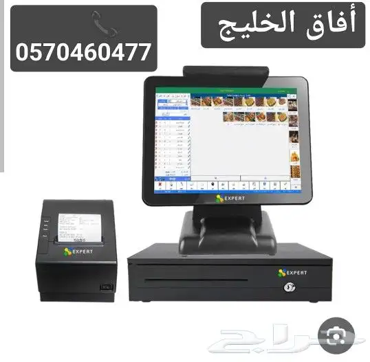 جهاز وبرنامج كاشير للانشطة التجارية 0