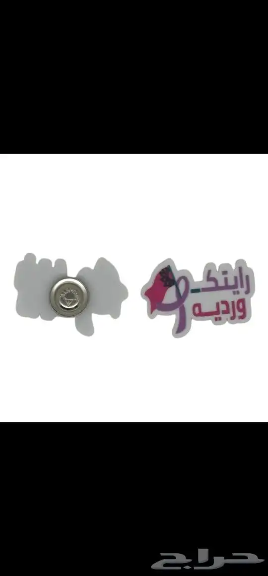 طباعة بروشات 2