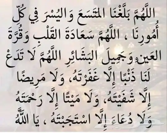 قصر للبيع في حي الرياض في جده 17
