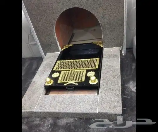 مشبات افران شوايات 8