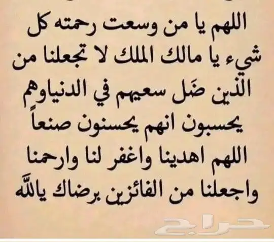 قصر للبيع في حي الرياض في جده 18