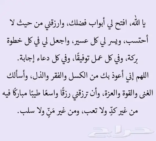 قصر للبيع في حي الرياض في جده 16