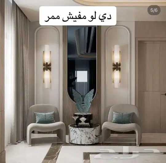 ديكورات الدمام 3