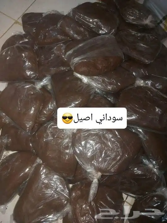 دلكه سودانيه معطره وفي غير معطره 7