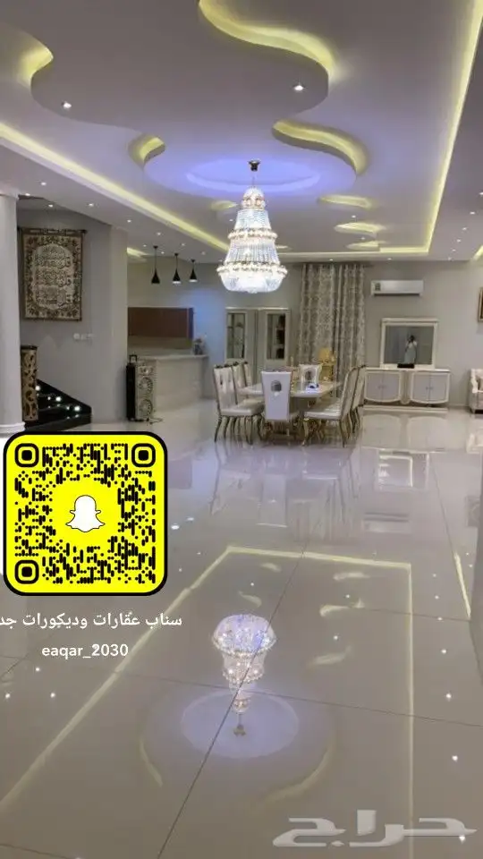 قصر للبيع في حي الرياض في جده 7