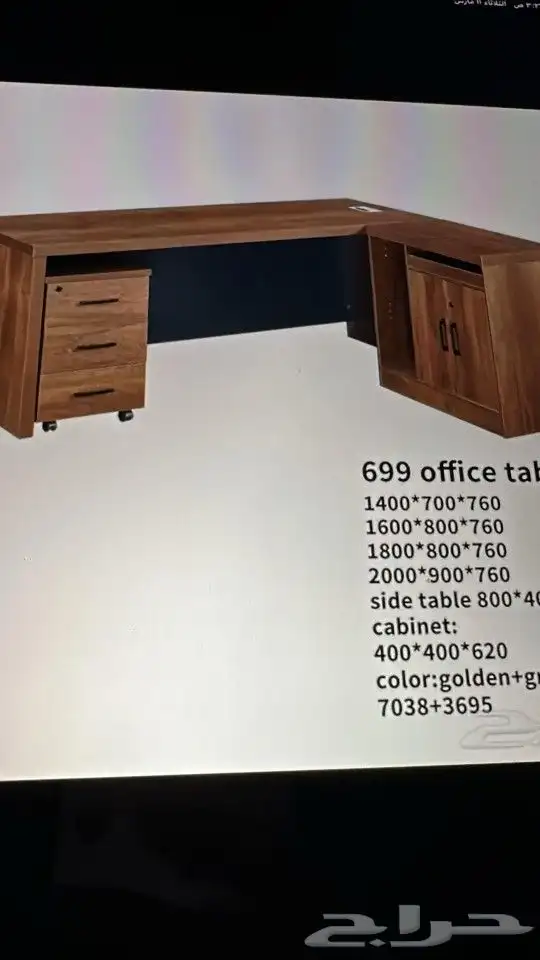 اجمل مكاتب مستلزماتها 2