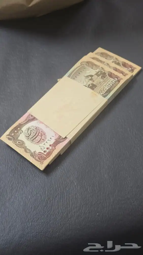 عملات ورقيه 4