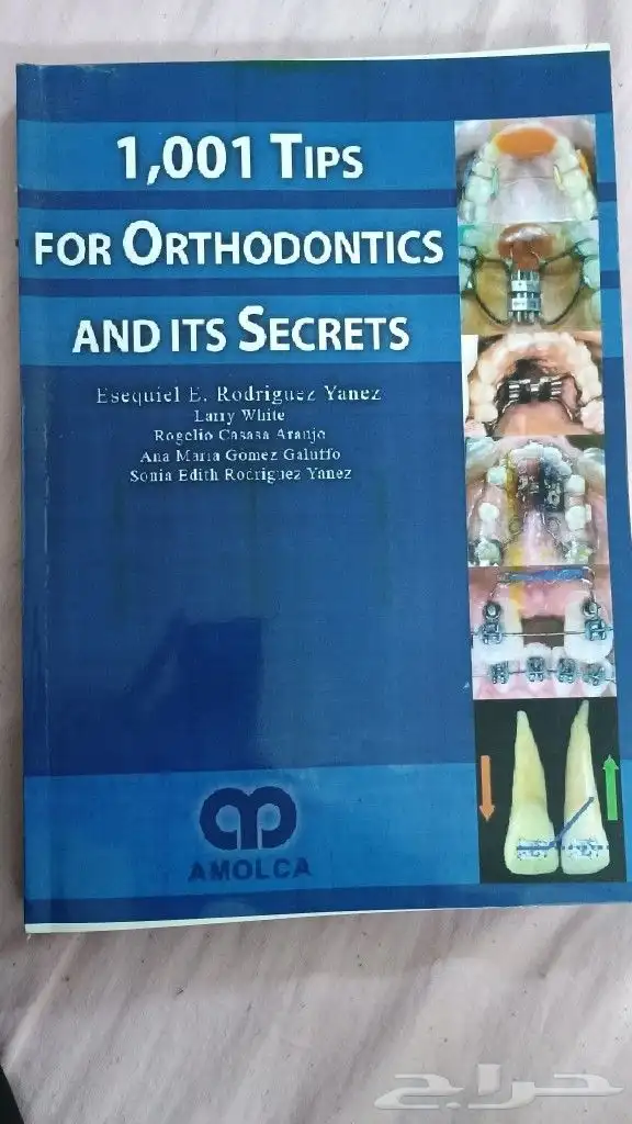 كتب طب اسنان تقويم وزماله بريطانيه بالالوان 8
