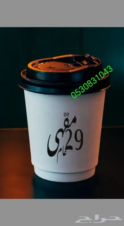طباعة أكياس طباعه بوكسات مطبعة ستكرات طباعة أكواب _بنرات 1