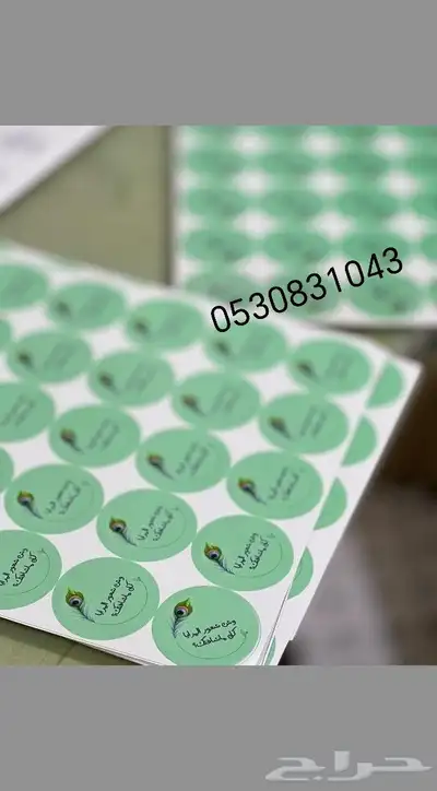 طباعة أكياس طباعه بوكسات مطبعة ستكرات طباعة أكواب _بنرات 4