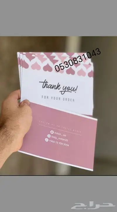 طباعة أكياس طباعه بوكسات مطبعة ستكرات طباعة أكواب _بنرات 3