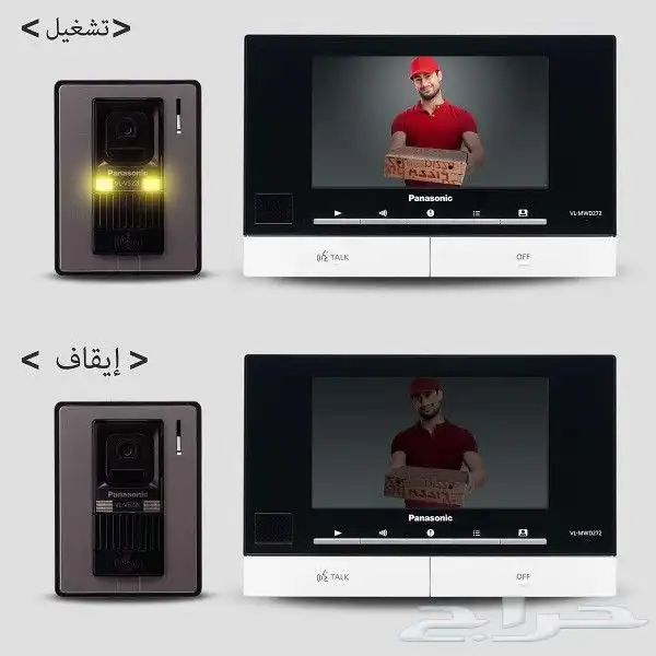 انتركم عالي الجودة والكفاءة يدعم ريموت تحكم 1