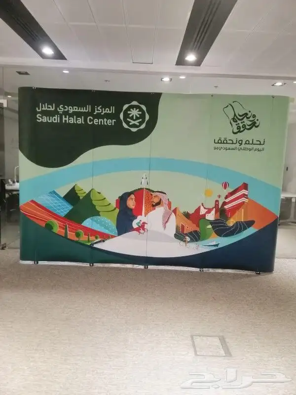 تاجير بوب اب 9