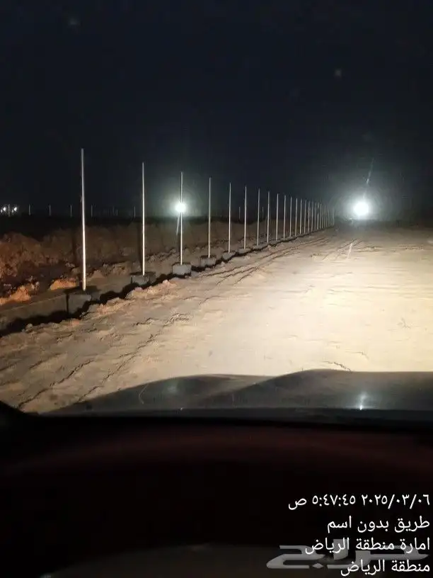 مقاول شبوك زراعيه وامنيه 2