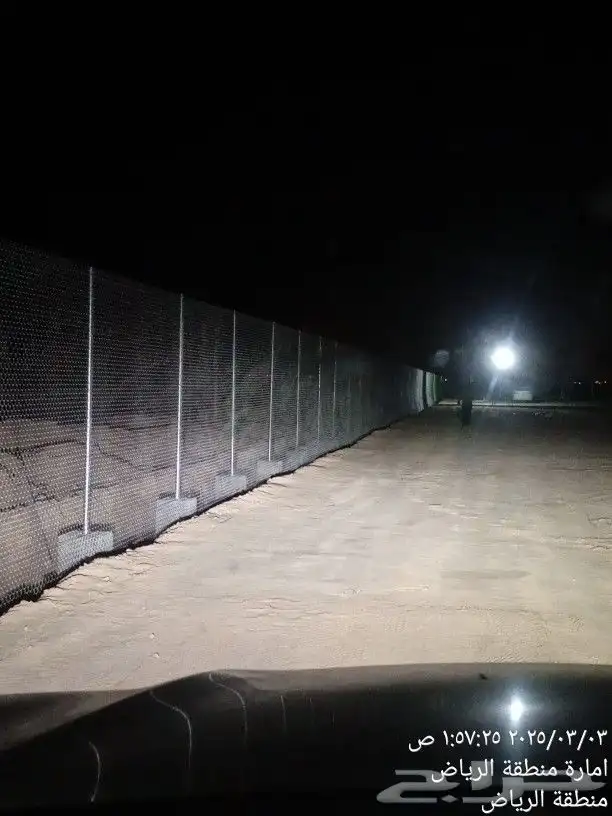 مقاول شبوك زراعيه وامنيه 8