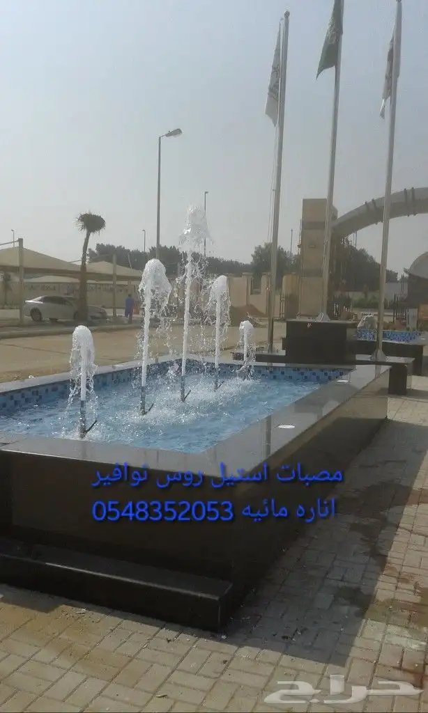خصم عله مصبات استيل مصب مسبح كوابرء شلال روس نوافير نفوره 1 36