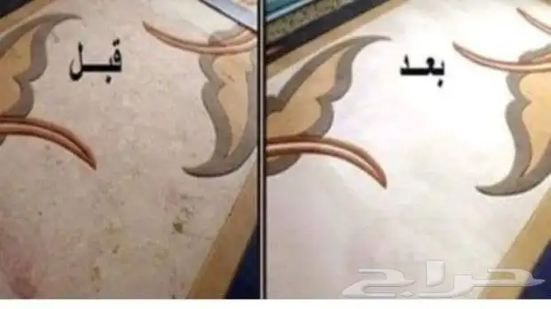 غسيل المسجد والمجلس بحائل تنظيف كنب وسجاد بحائل افضل الأسعار 8