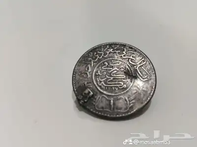 ريال اثري من سنه 1367 مصرف مكه المكرمه 2
