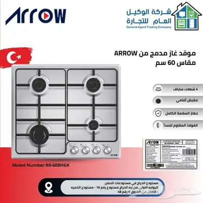 غازات سطحيه بلت ان 4عين مقاس 2