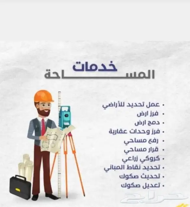 مكتب معتمد 3