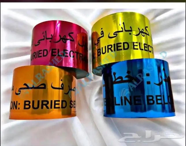 حواجز المنيوم مطبات بجميع انواعها عيون قطط مخرج 5