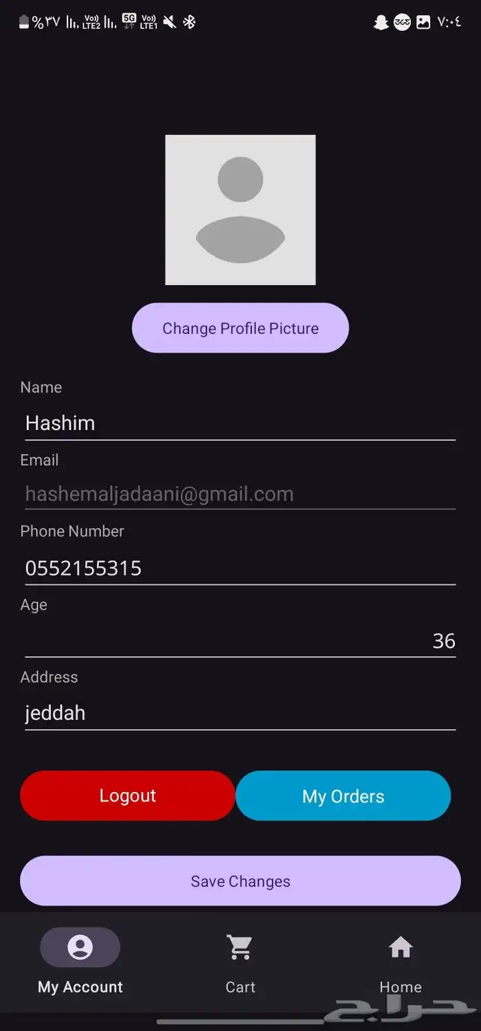 انشاء مشاريع وبرامج ومواقع للمتاجر والشركات الناشئة 2