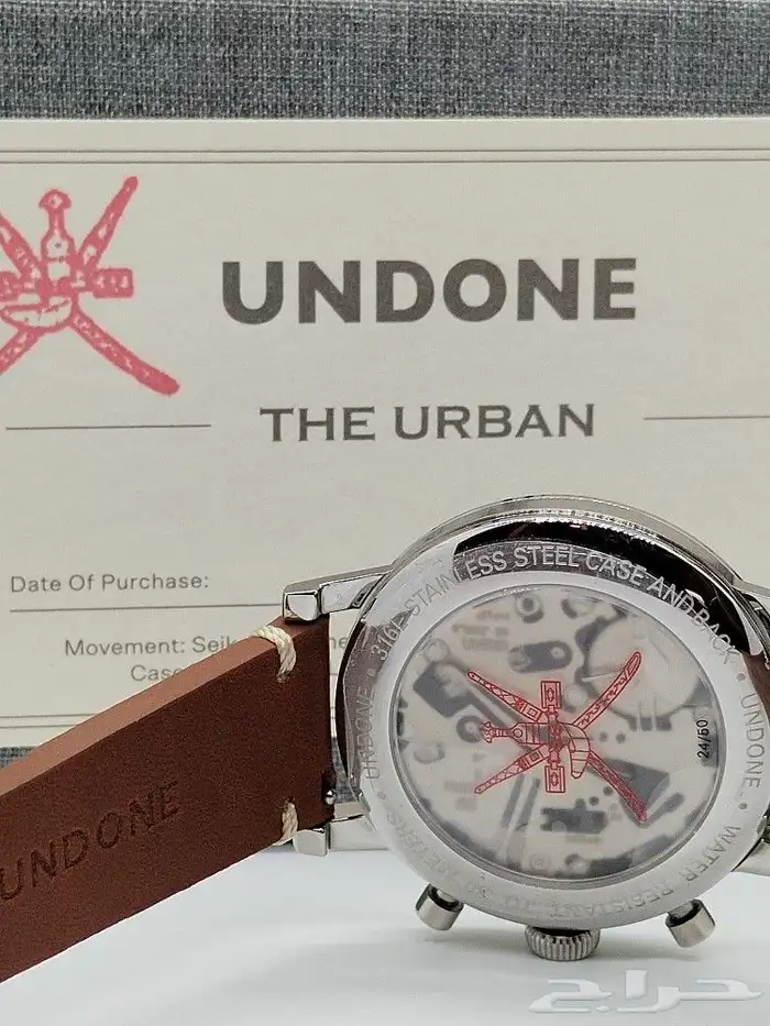 تصفية ساعة UNDONE بشعار سلطنة عمان الجميل اصلية 4
